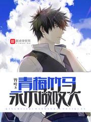 我开启了人道纪元