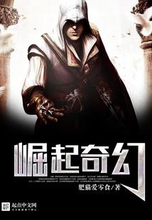 庸医传奇
