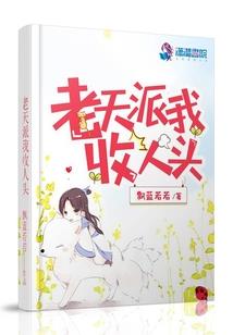 一指裂天