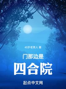 凤逝