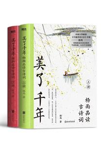 月砂时刻