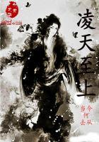 极限修炼未来