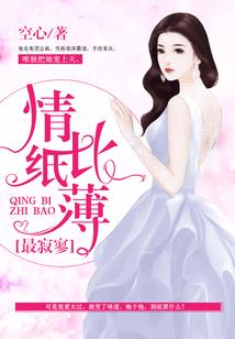 天玄风云传