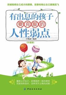 绝神凝界