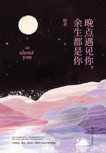 大道弟子逍遥