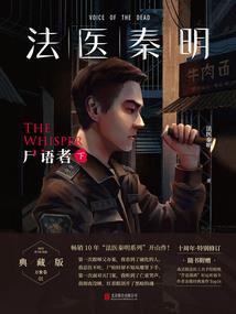 吾寻道者