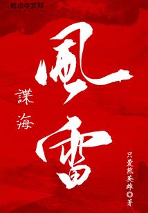 征战位面