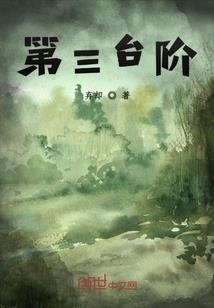 重生之花语儿