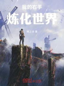 兔子战士