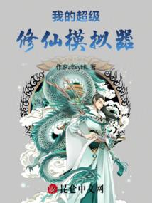 神命毒师