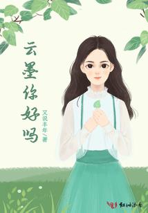 柯南之爱上一个不该爱的人