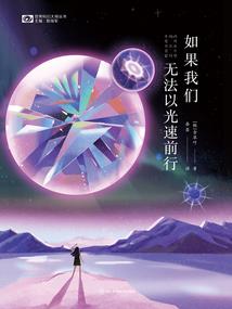 万劫途