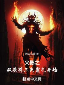 我是琉璃百花系统