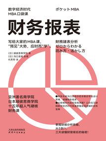 蔚蓝的梦