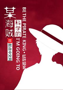 如果一天我们再相遇