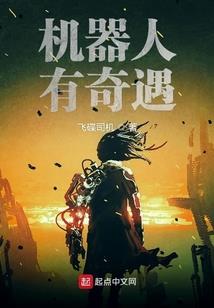 异世之我欲成魔