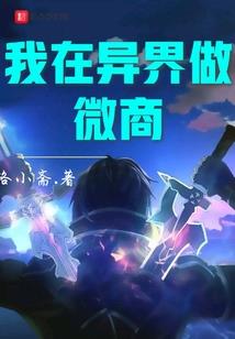 弑天戳仙