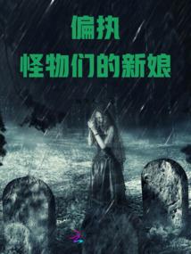 快穿三千世界之后我暴富了