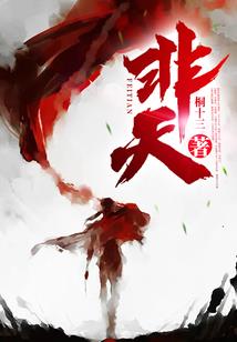 灵破苍玄