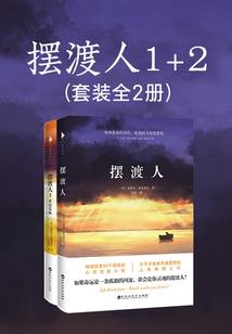 道天社