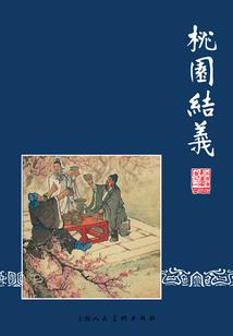 月下殇晴