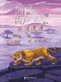 一唱山河