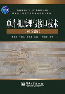九转战龙诀