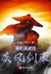 小萝莉的咸鱼生活
