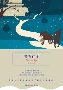 圣魔传第三劫