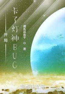 洪荒界的开始新的故事