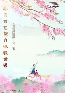 人主之争