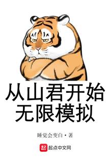 银河帝国十六