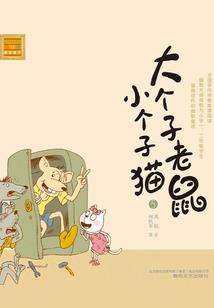 先生别碰我