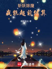 小狐仙的春天