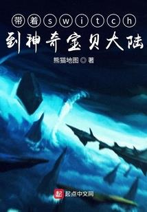 惊世特工妃：柔媚大小姐