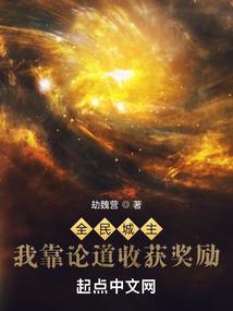 光辉的主宰