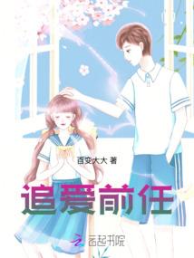 西游我人族战神杨戬