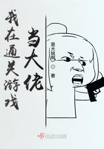 我是一名阴阳商人