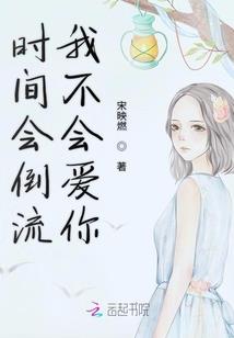 梦灵心.