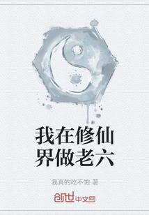 重生九零做富翁