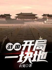 末日生存之重见光明