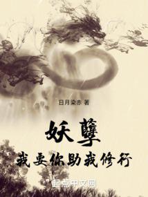 地府传