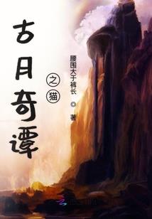 穿书后我把男主宠上天