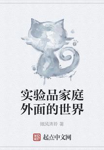 不平等条约下的爱情