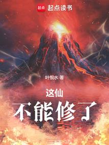 那年怪谈