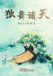 神龙腾云噬仙图