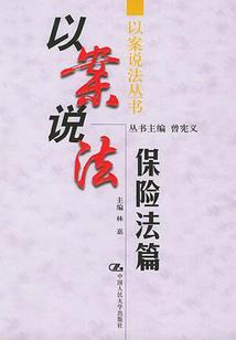 执行，我的死刑