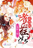 克拉蒂斯传
