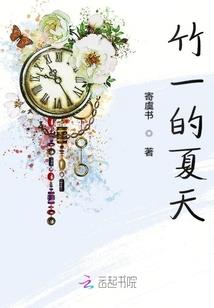 重生为鱼，开局被绑当成祭品