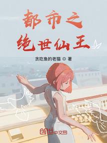 四海游侠传